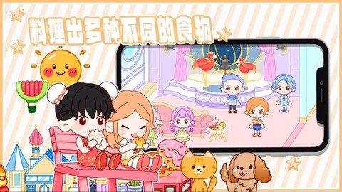 乐比小镇图2