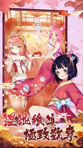 放置美少女[图1]