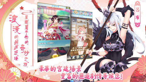 放置美少女图1