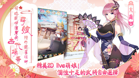 放置美少女图2