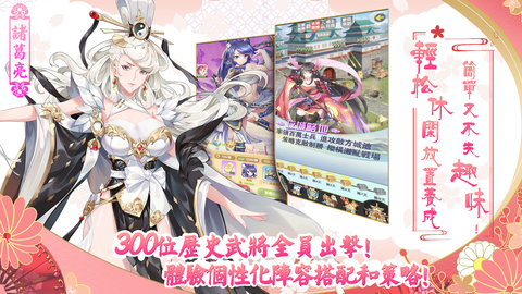 放置美少女图3