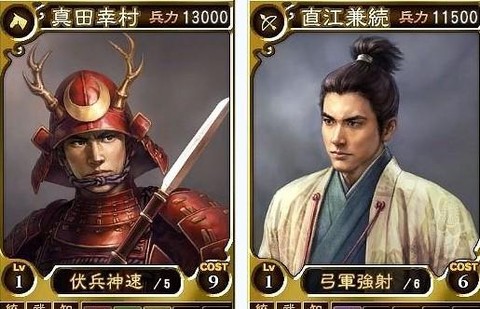 三国志12怎么招兵