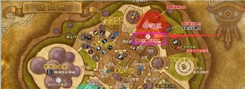 魔兽世界怎么达拉然[图2]