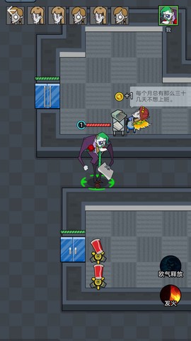 猛鬼躺平宿舍图3