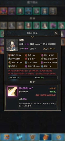 小小魔法帝国图1