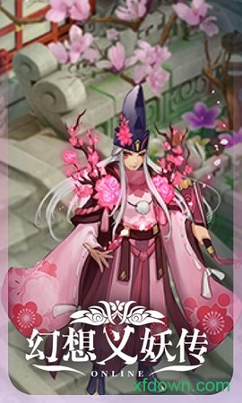 幻想义妖传[图2]