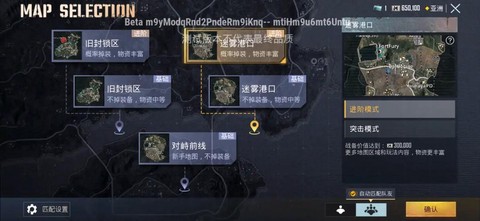 绝地求生测试服怎么连[图1]
