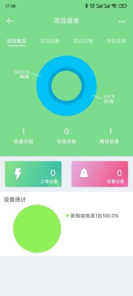 益邦智联[图1]