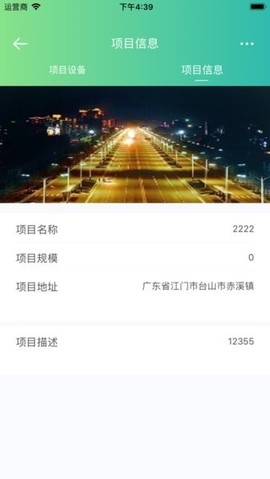 益邦智联图2