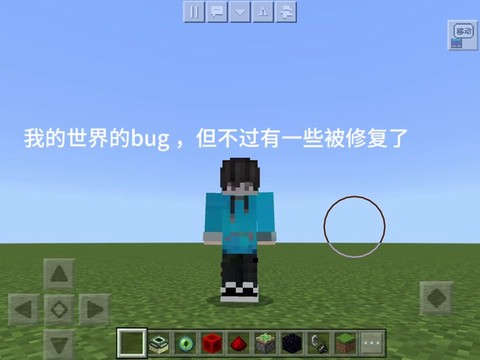 我的世界手机版怎么弄末影之眼[图1]