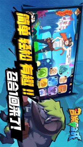 召唤与合成图1