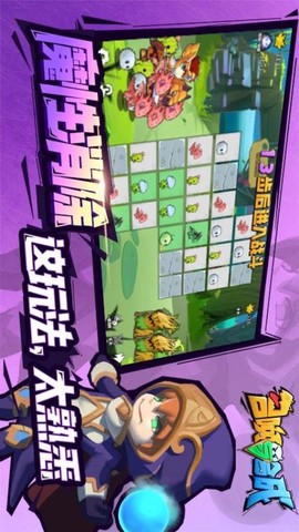 召唤与合成图2