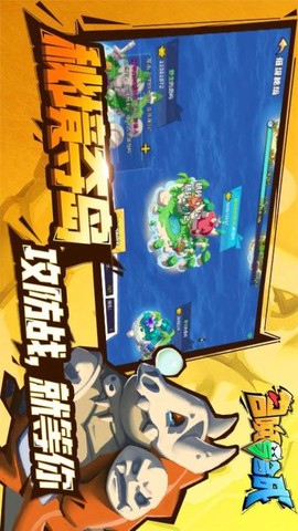 召唤与合成图3