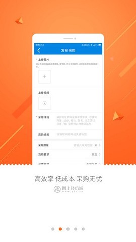 网上轻纺城[图1]