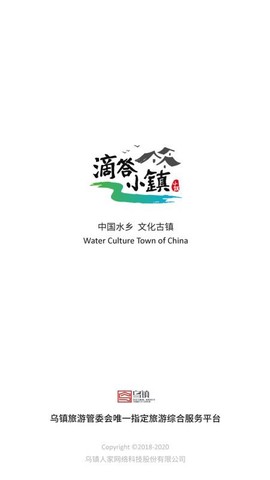 滴答小镇图1
