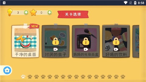 收纳高手图2