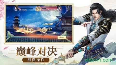 异能修真[图1]