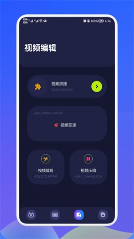 蓝猫播放器[图1]