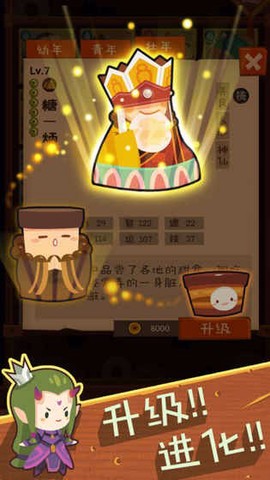 妖怪手帐[图1]