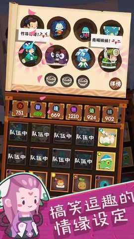 妖怪手帐图3