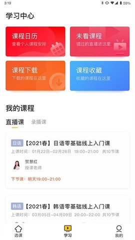 洋光课堂图1