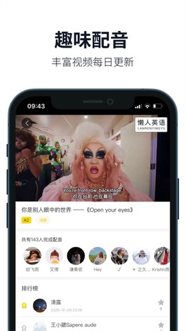 懒人英语听力[图1]