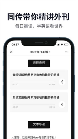 懒人英语听力图3