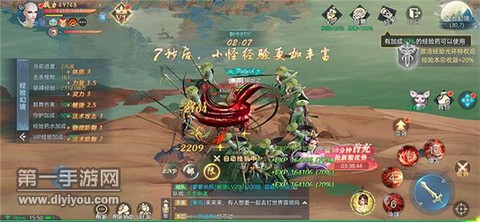 剑雨灵仙[图2]