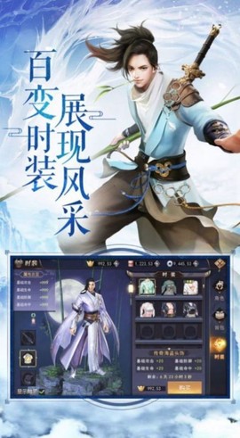 剑雨灵仙图2