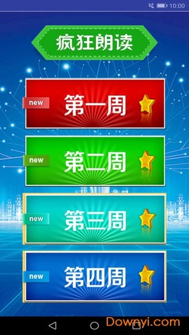 PEP人教版小学英语三年级下图1