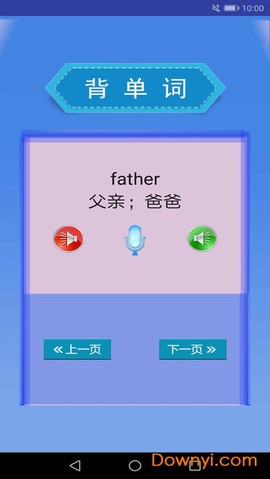 PEP人教版小学英语三年级下图2
