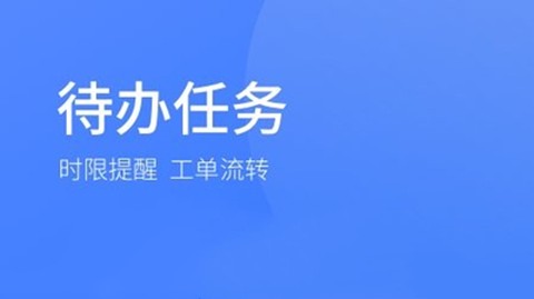 时刻助手图1