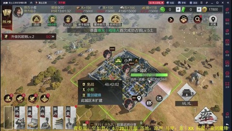 率土之滨如何删除账号