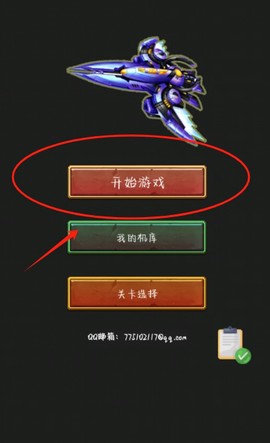 破天营救[图1]