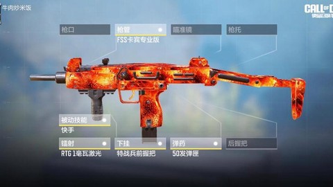使命召唤9什么武器好[图1]