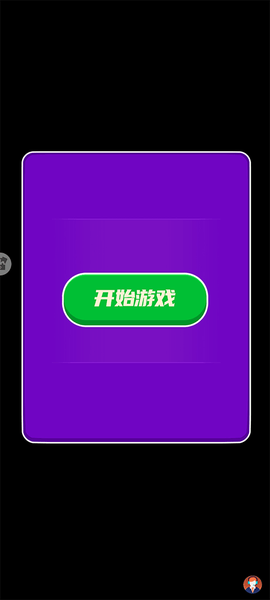 乱斗小飞侠[图1]