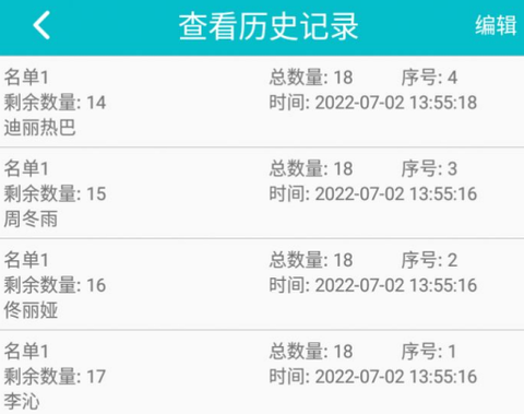 鲤鱼翻卡片图2