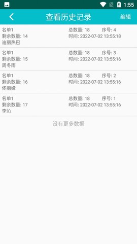 鲤鱼翻卡片图3