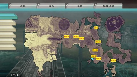 最终幻想零式怎么升级[图1]