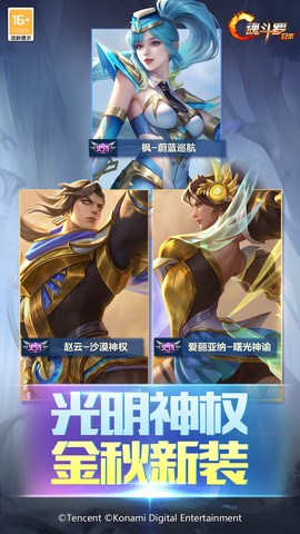 魂斗罗:归来图2