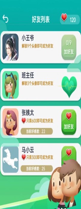 光之遇见图1
