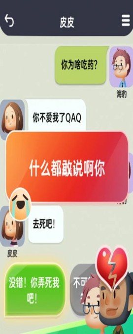 光之遇见图2