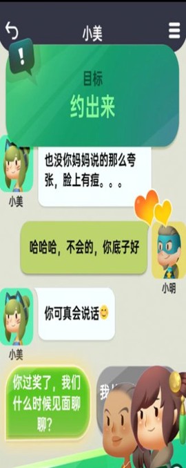 光之遇见图3