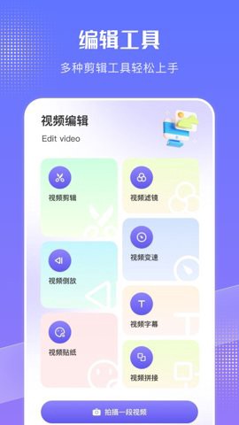 爱相册图3