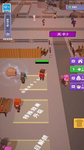 炮击僵尸图3