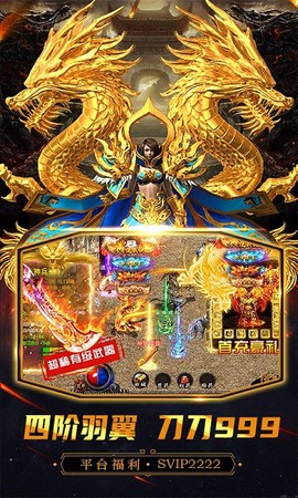 万道武神[图1]