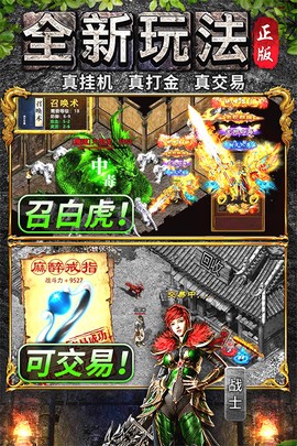 万道武神图2