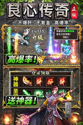 万道武神图3