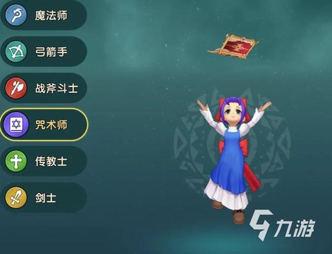 魔力宝贝怎么学技能[图2]