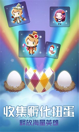 星球作战计划[图3]